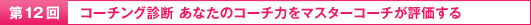 subttl05