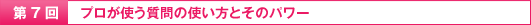 subttl05