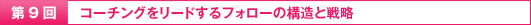 subttl05