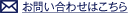 mail_icon